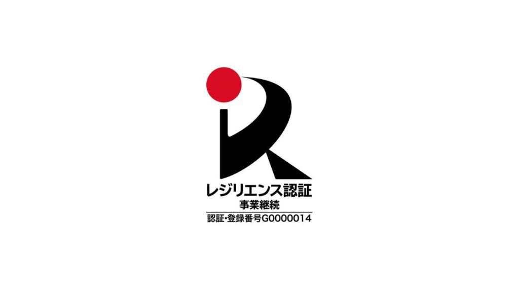 アクセルラボ、国土強靱化貢献団体認証「レジリエンス認証」を取得