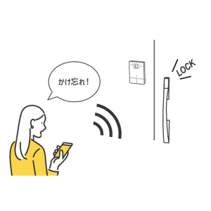 SpaceCoreのスマートロックで遠隔から施錠するイメージイラスト