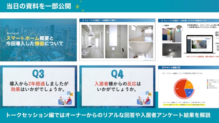 banner_webinar_paper