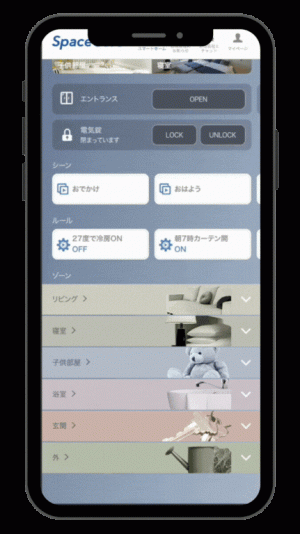 app-air