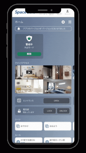 app-camera
