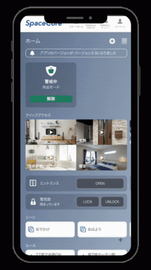 app-home