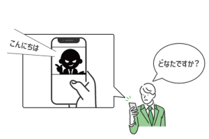 訪問者にスマートインターホンから遠隔で応対するイメージイラスト