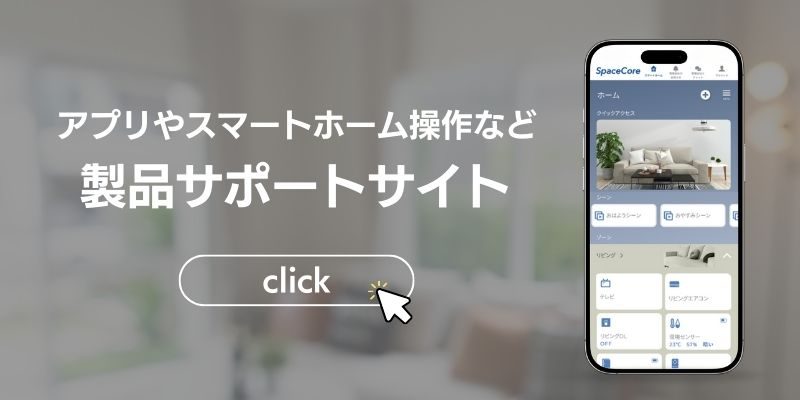 アプリFAQ B