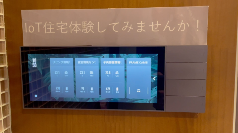 スクリーンショット-2020-12-16-10.53.49-2048x1150